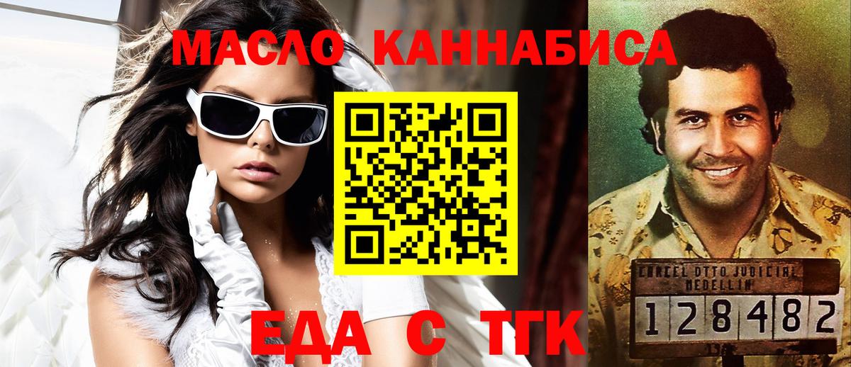 Canna-Cookies марихуана  Вход с VPN  Донской 