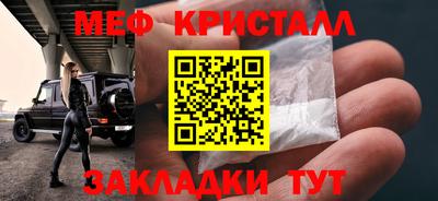 МДМА Кулебаки