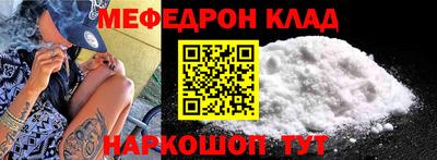 спайс Кунгур