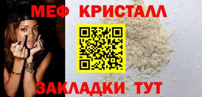 спайс Кунгур