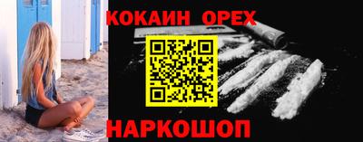 спайс Кунгур