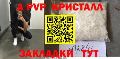 героин Кумертау
