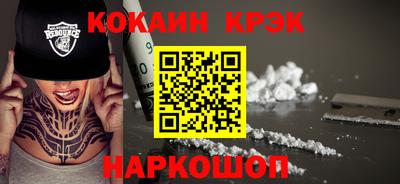 МДМА Кулебаки