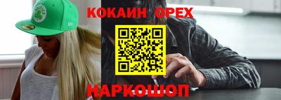 хмурый Краснознаменск