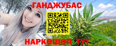 героин Кумертау