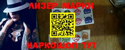 молекула духа Краснодар