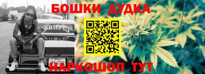 спайс Кунгур