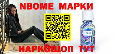 ПСИЛОЦИБИНОВЫЕ ГРИБЫ Краснокаменск