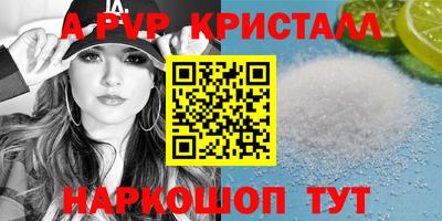 ПСИЛОЦИБИНОВЫЕ ГРИБЫ Краснокаменск