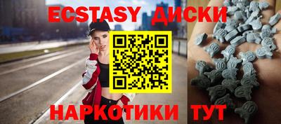 ПСИЛОЦИБИНОВЫЕ ГРИБЫ Краснокаменск