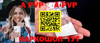 героин Кумертау
