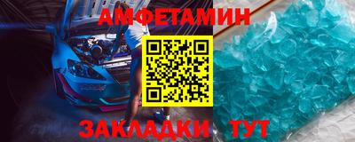 спайс Кунгур