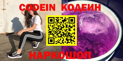 героин Кумертау
