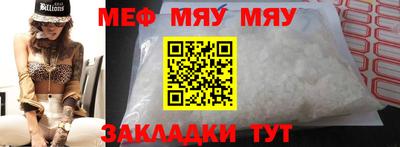 молекула духа Краснодар