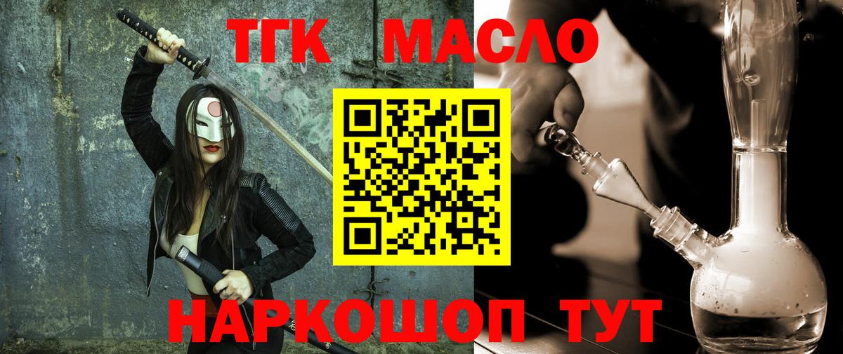 Дистиллят ТГК Wax Донской